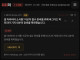 미군 슬슬 빤스런각 잡음