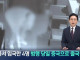 중국 여행객 근황 ㄷㄷㄷㄷㄷ
