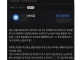축의금으로 697400원 보낸 아내의 남사친.jpg