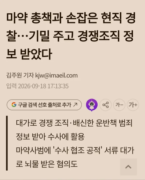 0611256789 15ad3337 600x745
