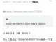 남친의 상황극에 정 떨어진 여자