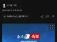 FOMC 0.25 금리인상 확정