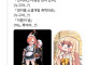ㅆㄷ)일본인들이 자주 헷갈려하는 한국게임 캐릭터들