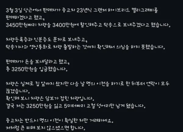 0614270697 70bd1596 600x435
