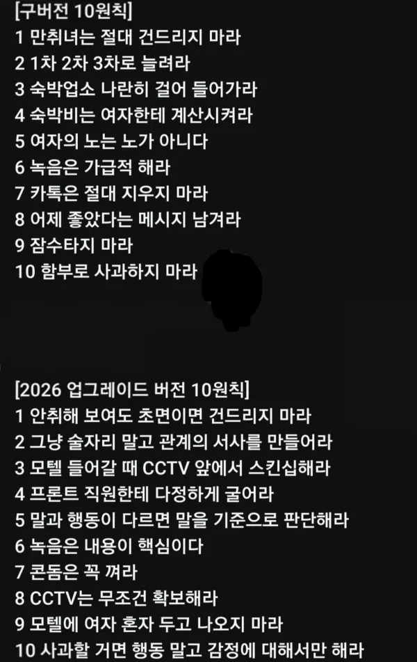 0616122668 127f03b6 600x951