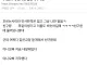 나 친구네 오빠랑 같은 학부거든 ㅋㅋㅋ