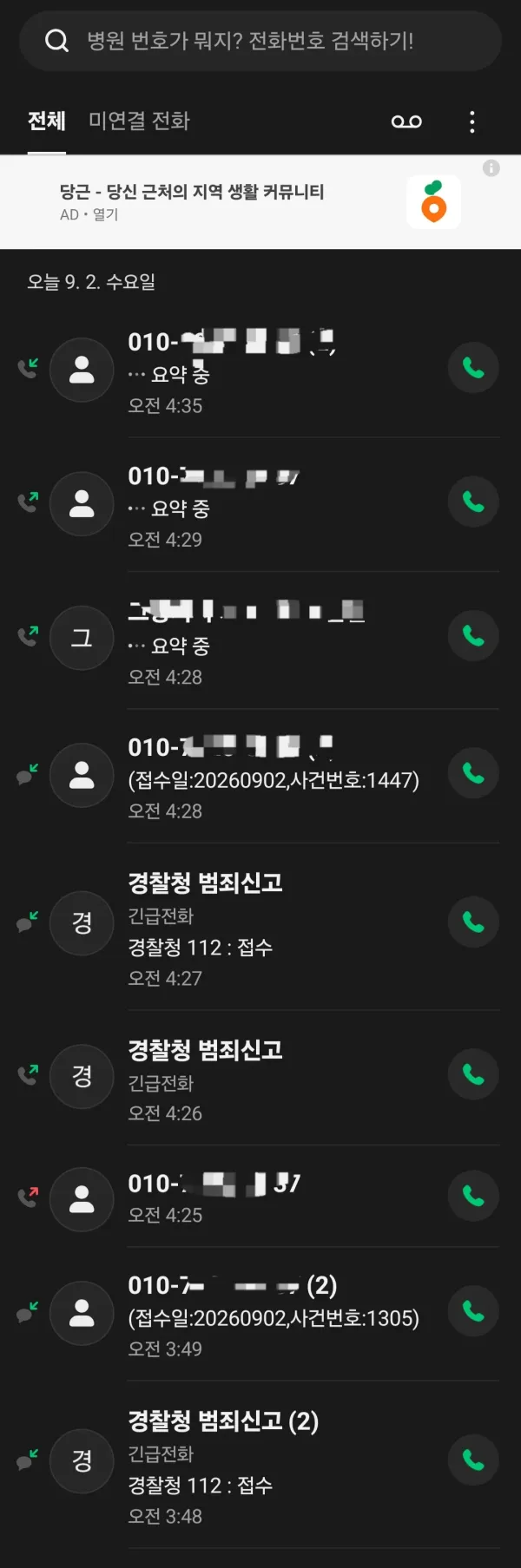 0618436053 27257bcf 600x1807