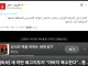 모즈타바 하메네이 '아버지 복수하겠다, 확전선언'