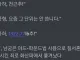 남궁형이 천근추를 썼다가 화산파에서 파문당한 이유.jpg