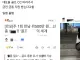 평택 왁싱 영상 논란에 이은