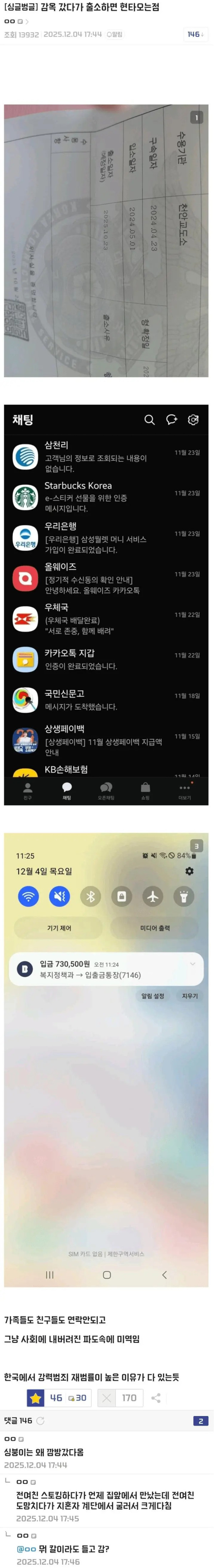 0624427548 2eb82072 600x4395