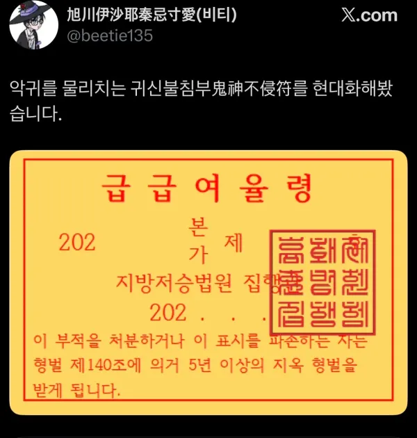 0625165094 cc3627ee 600x630