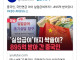 중국인, 실업급여 895억 싹슬이.gisa