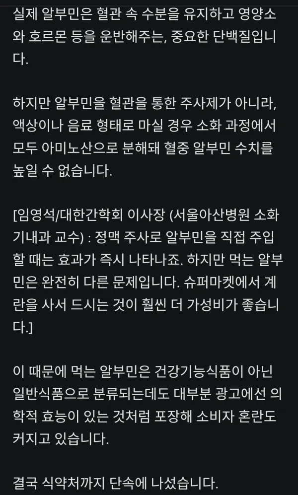 0626458351 e56baf2e 600x997