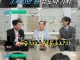 야수의 심장