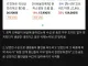 실시간으로 혁명이 일어난 디시 군사 갤러리