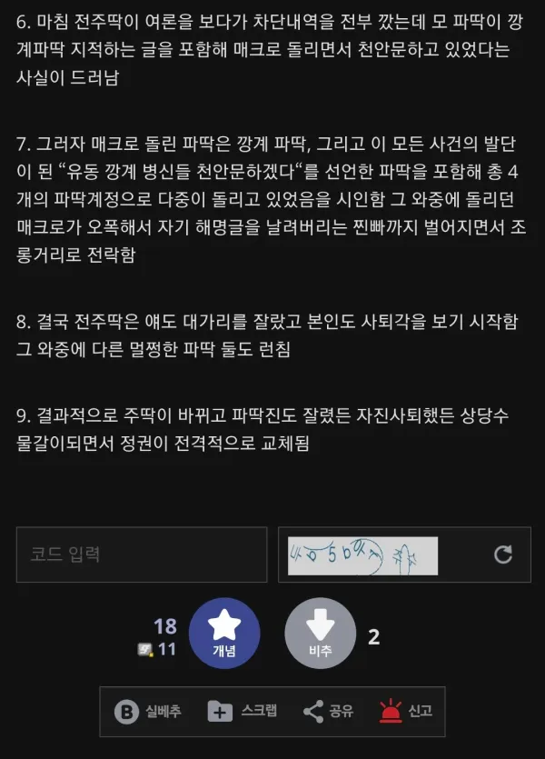 0628364320 c61a7d76 600x835
