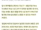 남아공 연쇄살인 근황
