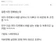 결혼식 준비하는데 바람 넣는 여자들 다 죽이고싶다....jpg