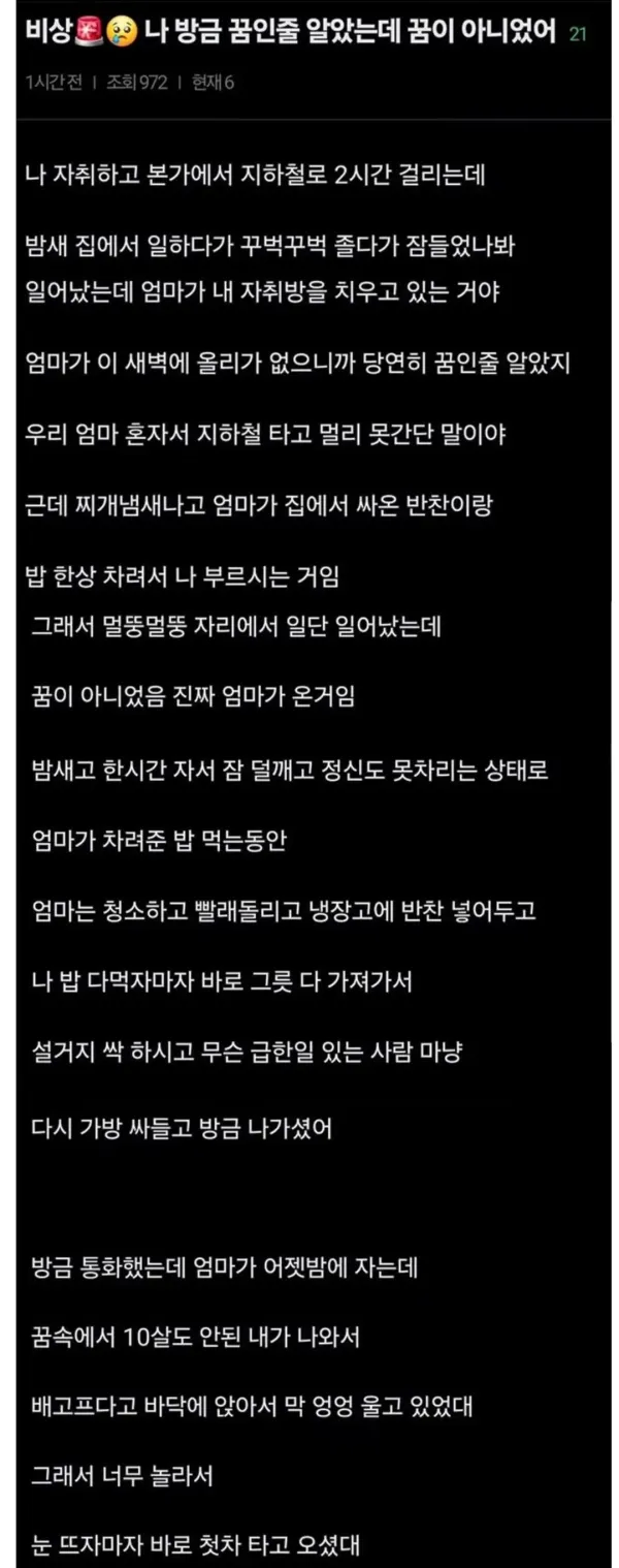 0631360615 0698119e 600x1518