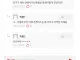 경북대학교 코난 등장 ㄷㄷㄷ