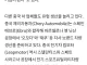 이미지 쇄신을 위한 BYD 최후의 선택..