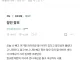 여초에서도 갑론을박 갈리는 주제