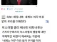 이스라엘: 세상이 우리를 미워한다. 이유 없이