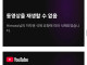 혼란을 틈타 배그 그새끼가 하는짓 ㅋㅋㅋㅋㅋㅋ