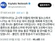 안싱글벙글 발트3국 근황