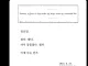 나 오늘 1910년 6월 19일의 카프카처럼 살음