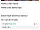 진심이 전해지는 감사인사