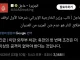 이란 ㅡ 그만 패주십시오 입갤