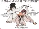 조선시대 과거시험 보조인력 삼총사다!