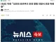 [속보] 호르무즈 해협 평시에도 유료화 거피셜