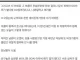 친구가 사이비 아줌마 꼬신 썰...jpg