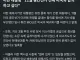 이란 꼬리내림