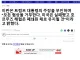 이란: 트럼프는 구라쟁이며 모든 협상거부 한다
