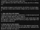 무보험차 씨발새끼들 대처방법