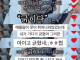 긁혔냐는 말을 별로 안 좋아하는 이유.jpg