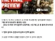 ign 붉은사막 평가