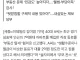 “옆자리 동료가 부모 돈으로 집샀대요”…최대 40억 포상금에 제보 봇물