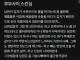 남편의 스킨십이 고민인 아내