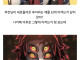 귀멸)무잔이 하현중 루이를 가장 아낀 이유