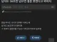 남자도 30초반 넘으면 결혼 못한다고 봐야지
