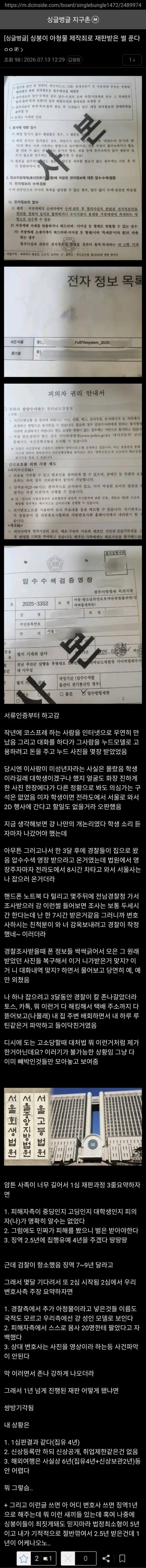 0658365951 5ebb3449 600x6433