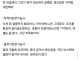 자격증 갤러리에 등장한 콜렉터