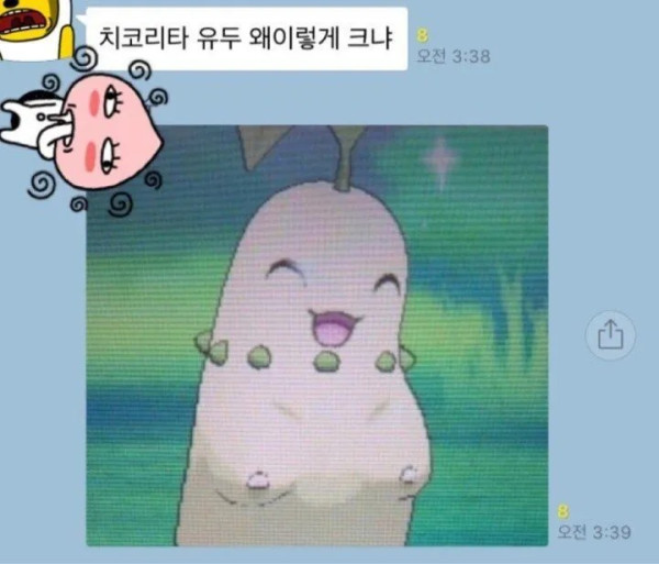 0658523948 fe5015c2 600x513