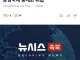 다음 타자 예고