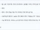 붉은사막 점수별로 나올 반응